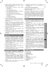 Страница 71