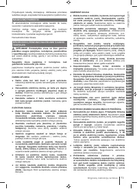 Страница 73