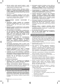 Страница 74