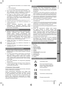 Страница 79