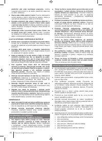 Страница 82