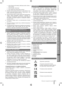 Страница 83