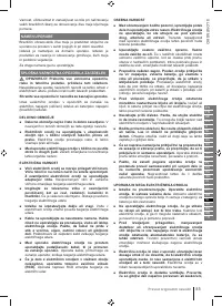 Страница 85