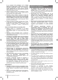 Страница 86