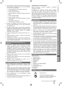 Страница 87