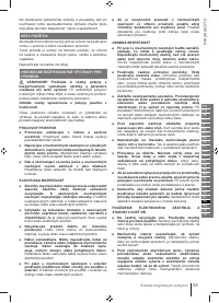 Страница 89