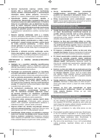Страница 90