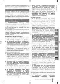 Страница 93