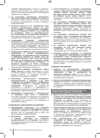 Страница 94