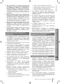 Страница 95