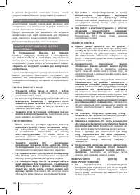 Страница 98