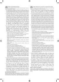 Страница 124