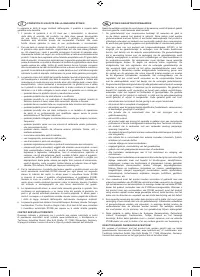 Страница 125