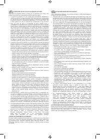 Страница 126