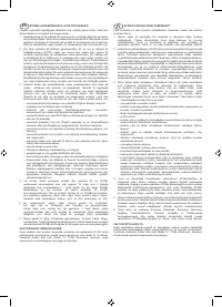 Страница 127