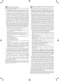 Страница 128