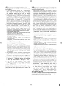 Страница 130