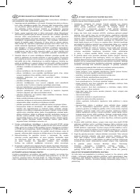 Страница 131