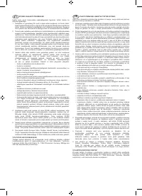 Страница 132