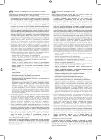 Страница 134