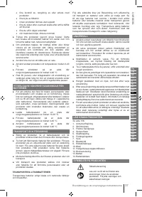 Страница 37