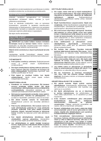 Страница 39