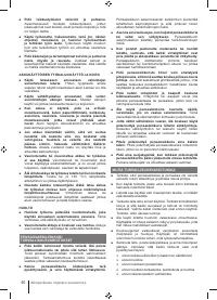 Страница 40