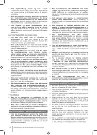 Страница 44