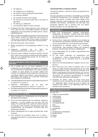 Страница 45