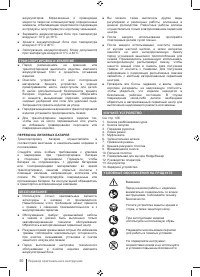 Страница 50