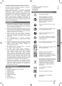 Страница 55