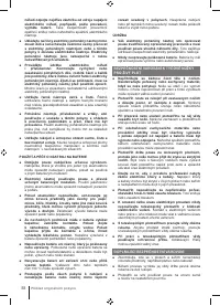 Страница 58