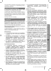 Страница 61
