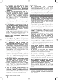 Страница 62