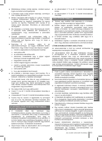 Страница 63