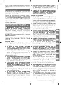 Страница 65