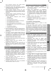 Страница 71