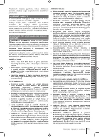 Страница 73
