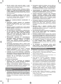 Страница 74