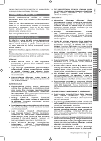 Страница 77