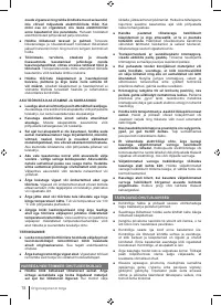 Страница 78