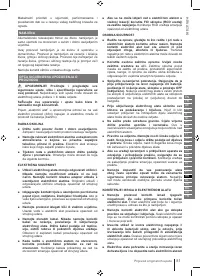 Страница 81