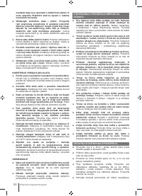 Страница 82
