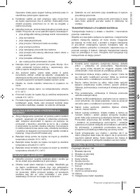 Страница 83