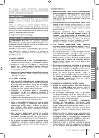Страница 85