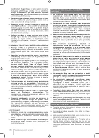 Страница 86