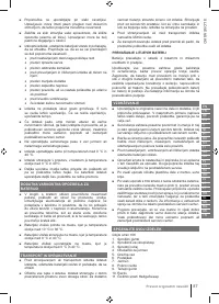 Страница 87