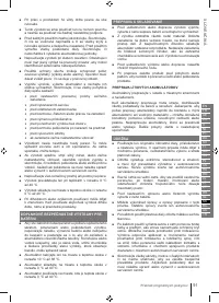 Страница 91