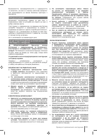 Страница 93