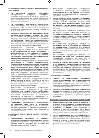Страница 94